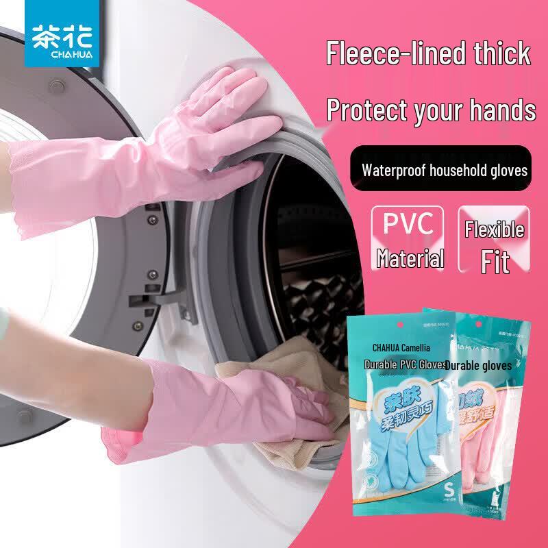 Chahua PVC Household Gloves