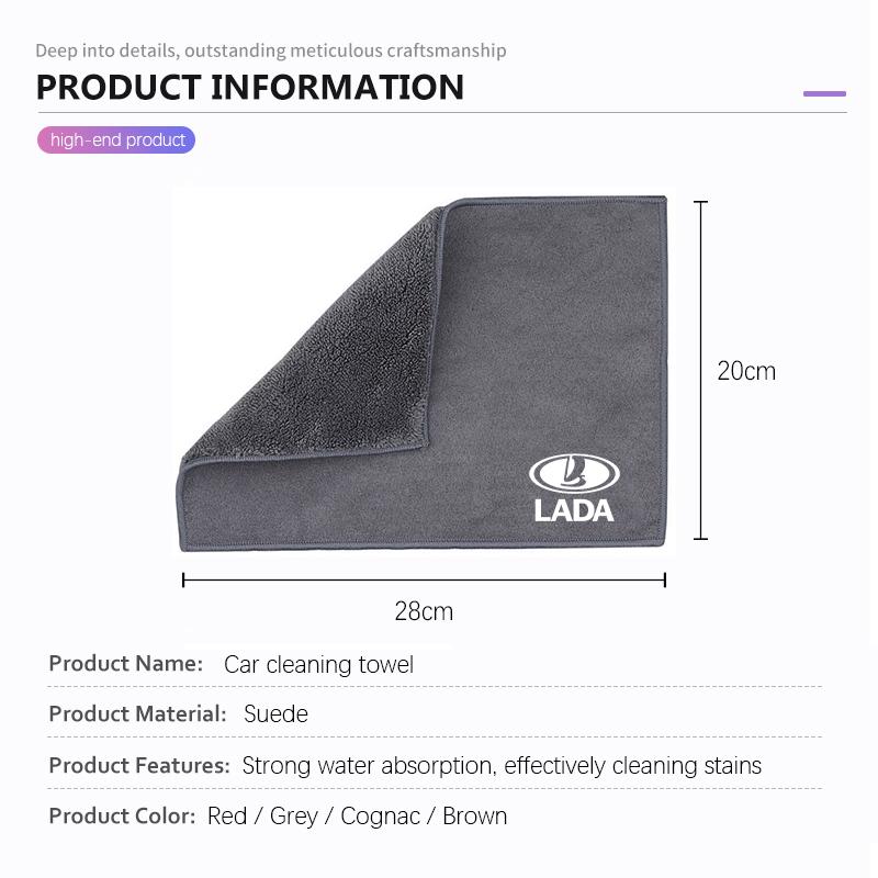 Microfiber Towel Car Cleaning Care Accessories For Lada Vesta Niva Samara Kalina Largus Priora Xray Granta Cross