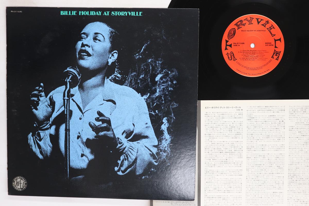 

LP Record BILLIE HOLIDAY Billie Holiday At Storyville PA3113 STORYVILLE 1976 Japan Jazz Used