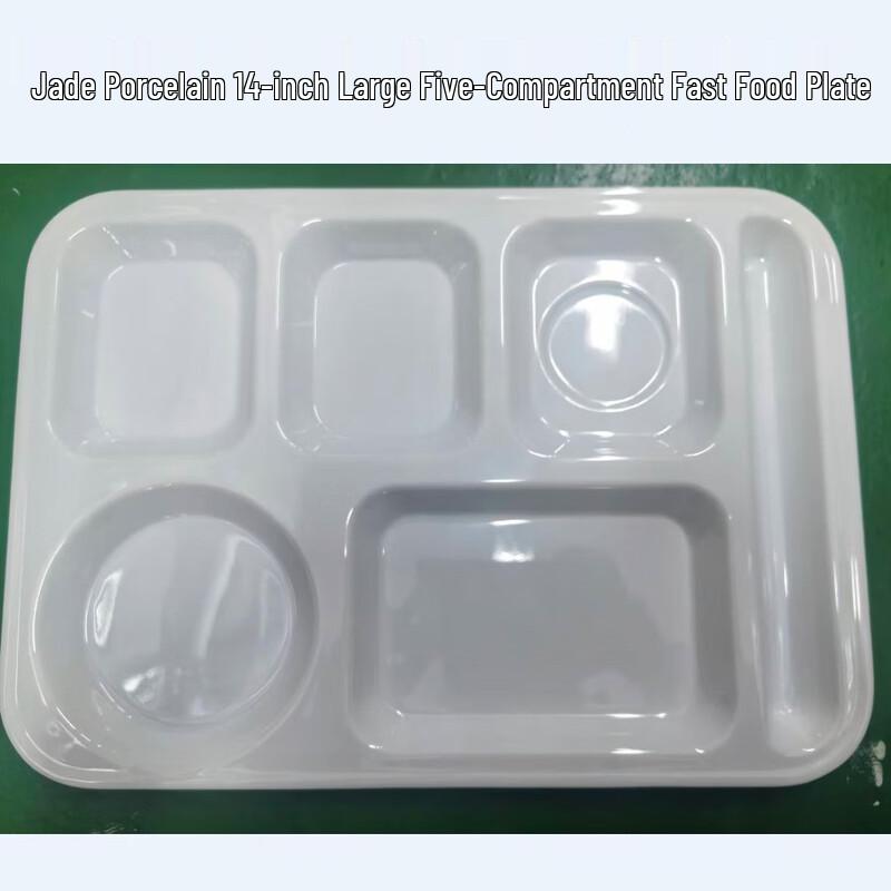 

14-inch Round 5-Compartment Melamine Divided Meal Tray