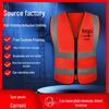 JD Fluorescent Reflective Safety Vest for Construction and Traffic, Customizable Text Option