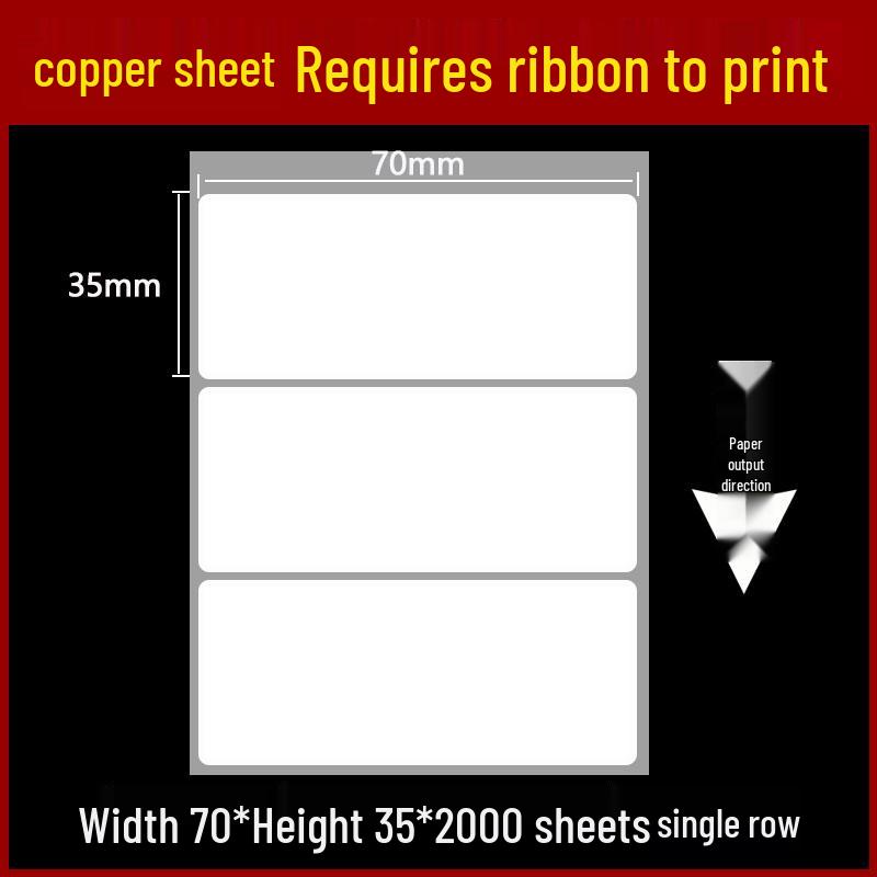 Self-Adhesive Coated Barcode Label Paper, 100x150mm, Various Thicknesses
