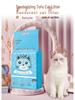 High-Quality Dust-Free Clumping Tofu Cat Litter with Activated Carbon