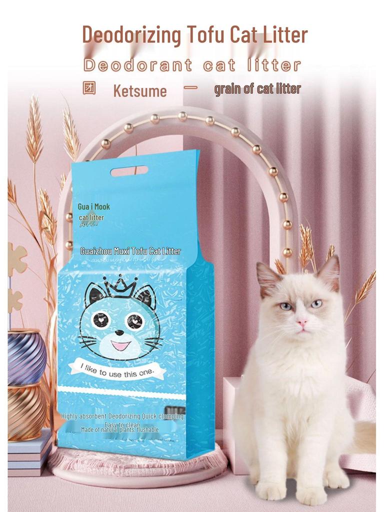 High-Quality Dust-Free Clumping Tofu Cat Litter with Activated Carbon