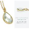 Shinjuku Gin No Kura Natural Green Amethyst Necklace In 18K Gold and 925 February 18K Yellow Gold Silver, 45cm, Women's, Birthstone,