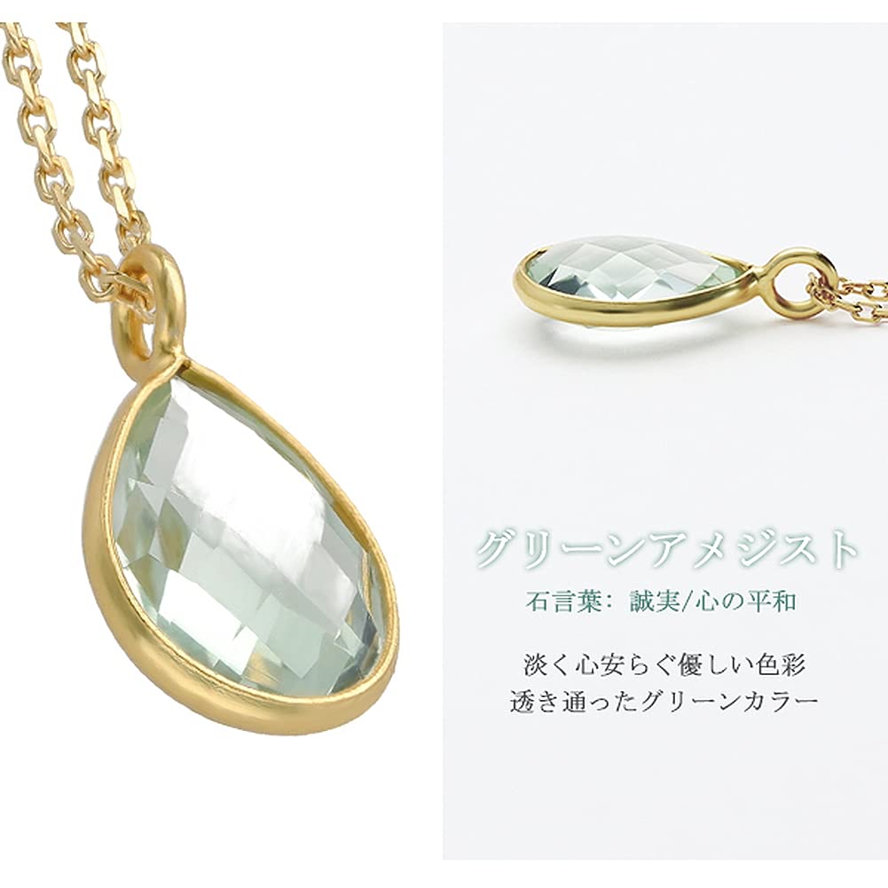Shinjuku Gin No Kura Natural Green Amethyst Necklace In 18K Gold and 925 February 18K Yellow Gold Silver, 45cm, Women's, Birthstone,