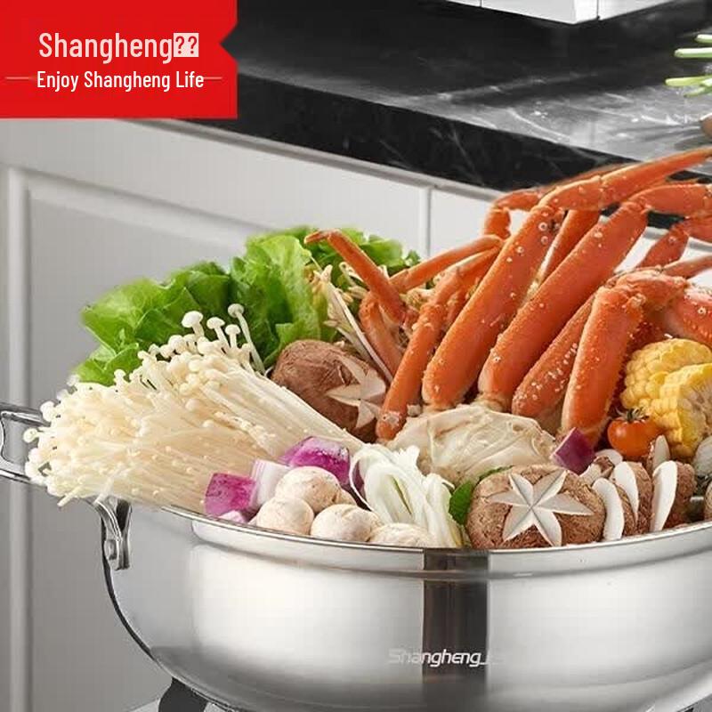 Shangheng Stainless Steel Multi-Purpose Pot