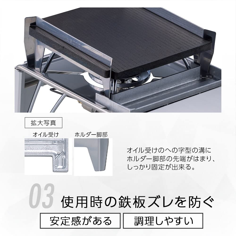 SOTO Made In Japan Iron Plate Product Barbecue Specially Processed Cast Iron Plate Cooking To the Healthy Easy To Clean Lightweight Compact Storage