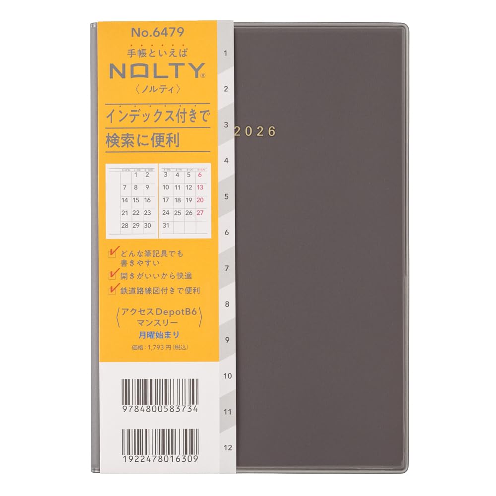 

Ежемесячник NOLTY Planner 2026 B6 Access 2 Черный 6479 Декабрь (Начинается в 2025)