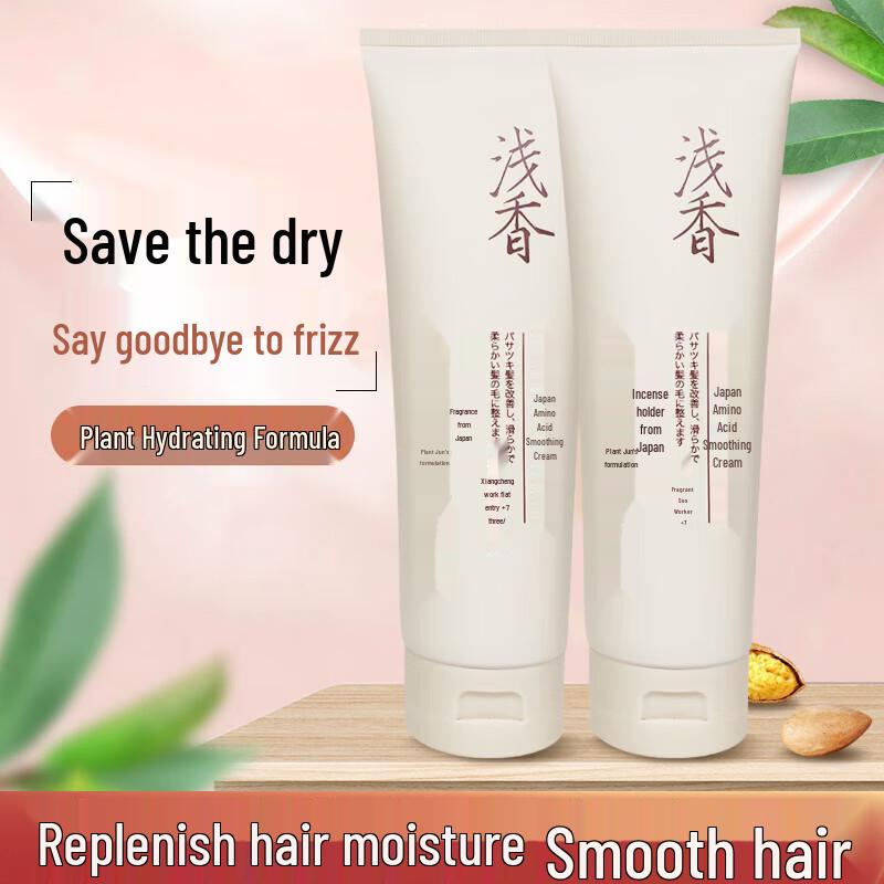 ASAKA Torreya Amino Acid Hair Smoothing & Repair Conditioner 3-Pack