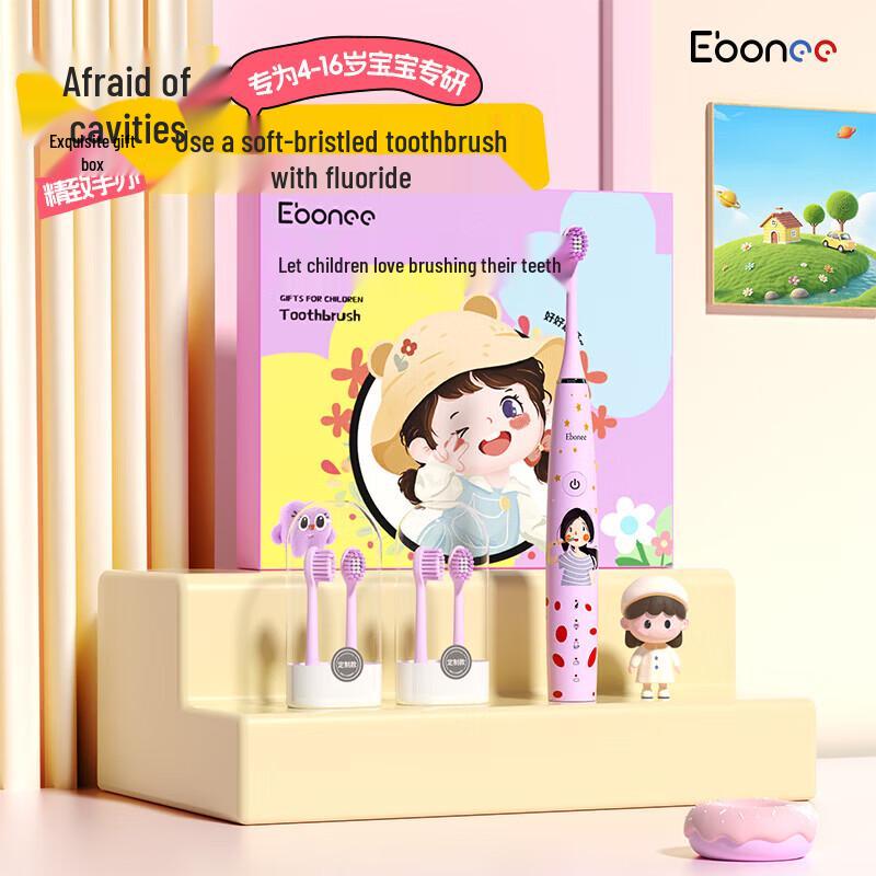 Ebonee Kids Smart Electric Toothbrush