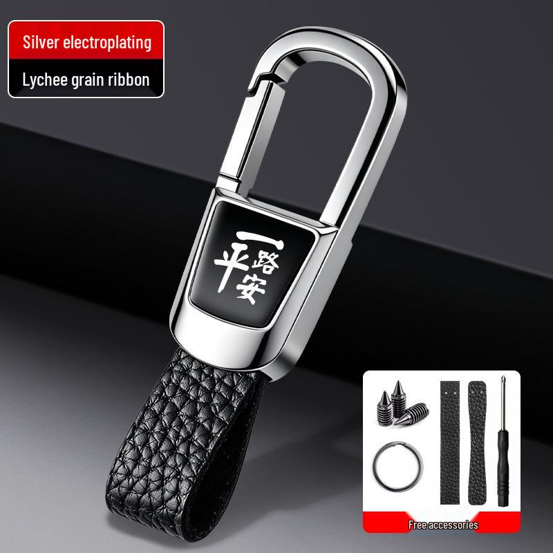 Changan CS75 PLUS/CS55 Nuo Yu Mi Yi Anti-lost Car Keyring Pendant