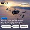 DJI Mavic 4 Pro Professional Drone (CN Version)