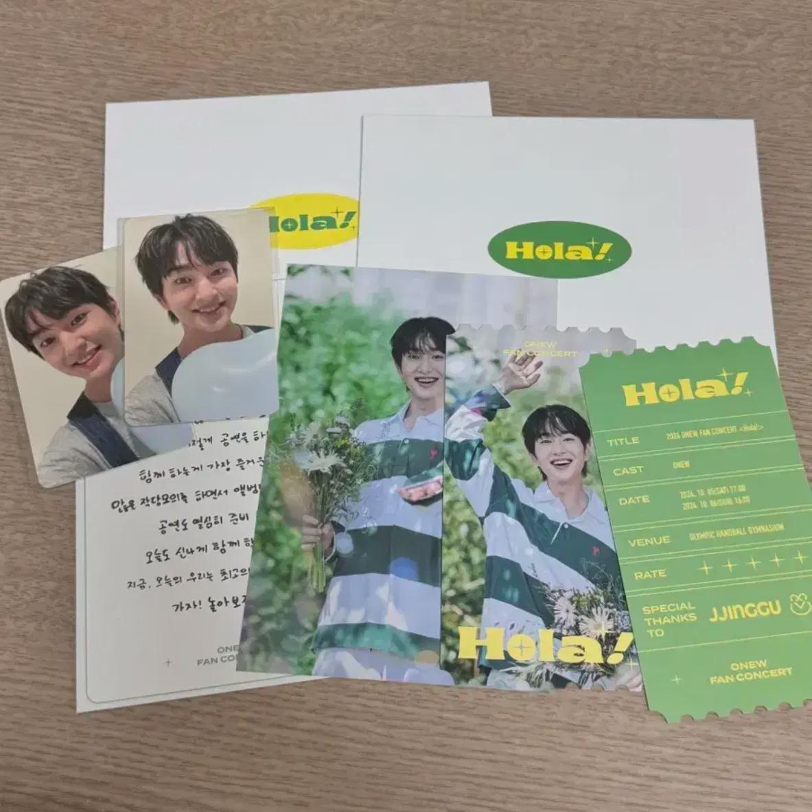 

SHINee Открытка с фан-концерта Onew