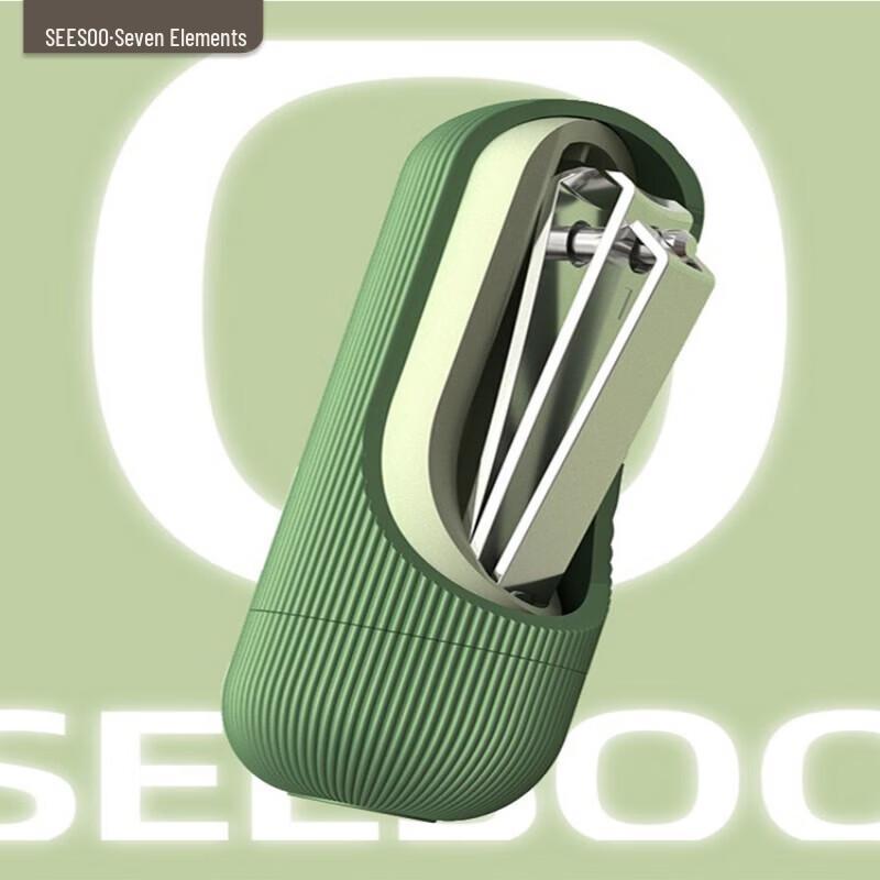 Qisu Mini Portable Nail Clipper