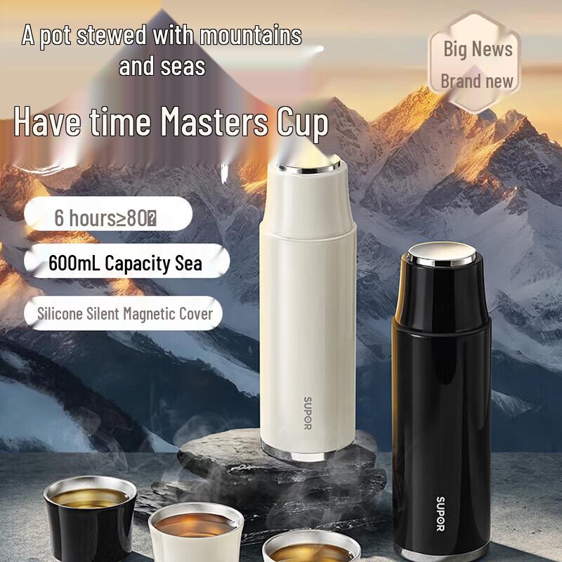 

Supor Leisure Master Insulated Tea Cup