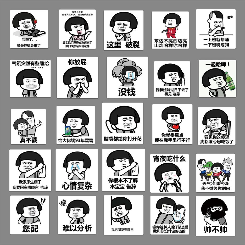 50 Mushroom Head Emoticon Pack Doodle Personality Cartoon Humor DIY Skateboard Water Cup Hand Ledger Decorative Stickers