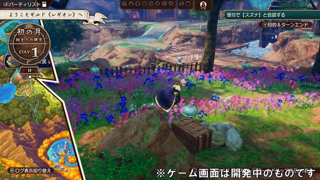 FORTSCHRITTSBESTELLUNGEN Original digitales Hintergrundbild -Switch [Bonus] (PC/Smartphone)