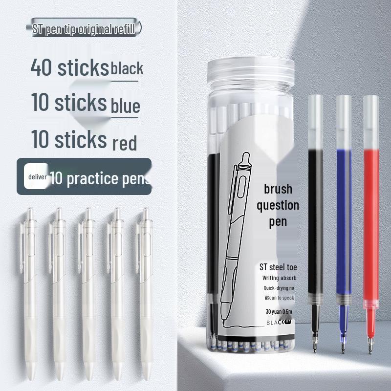 Large Capacity Black Gel Pen Refill for Exams, Quick-Drying, 0mm