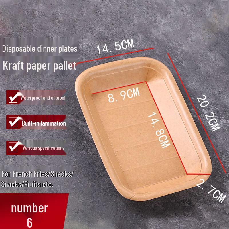 

Одноразовые прямоугольные сервировочные подносы из крафт-бумаги Homeglen