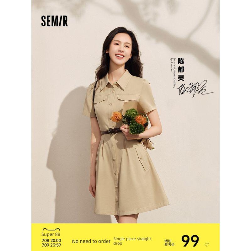 

Senma Chen Turin Same Style with Mall 2024 Summer Dress Shallow camel 50006 160/84A/M