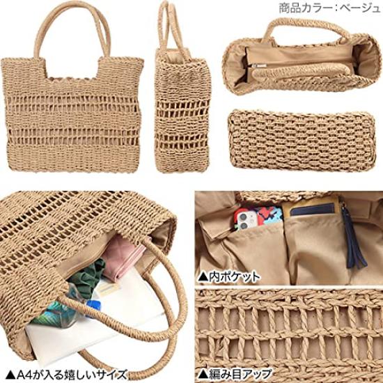 Kobe Lettuce Design Knit Square Basket Tote Bag [B1401] Free Size Orange