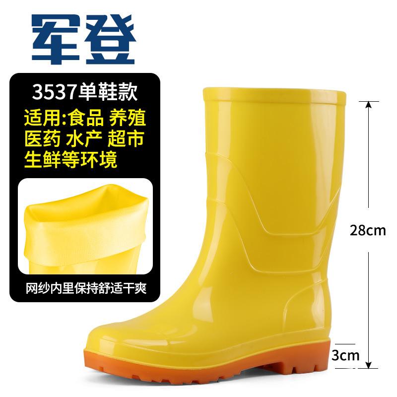 

Jundeng Полусапоги белые для пищевой фабрики Кухонные Оксфорды Нескользящие Маслостойкие Желтые Резиновые Сапоги Белые Пыленепроницаемые Водные Сапоги 44