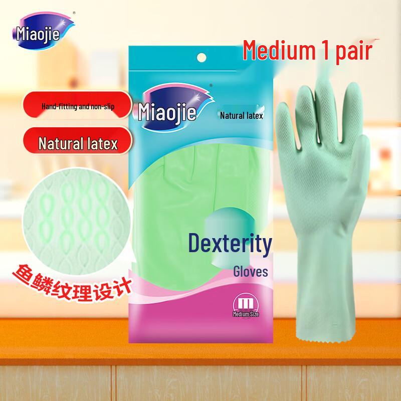 MIAOJIE Reusable Natural Latex Gloves