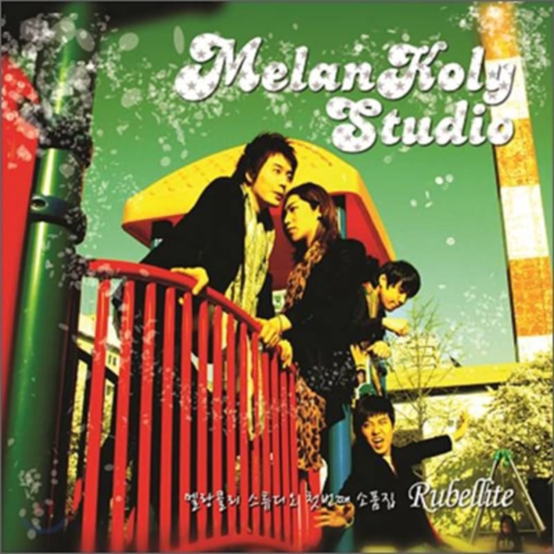 

MelanKoly Studio - Rubellite