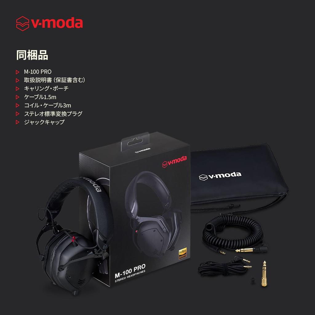 v-moda M-100 PRO DJ Monitor Headphones, High-Resolution Audio Compatible, Wired Connection Only, Black