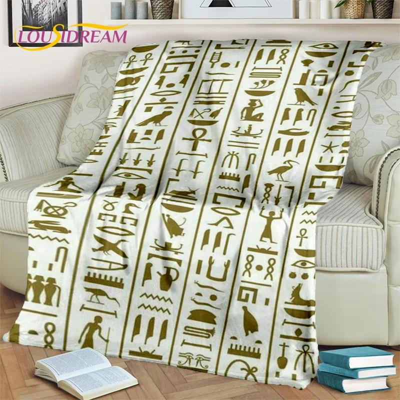 3D Egyptian Hieroglyphics Symbol Pharaoh Blanket,Soft Throw Blanket for Home Bedroom Bed Sofa Picnic Travel Office Cover Blanket