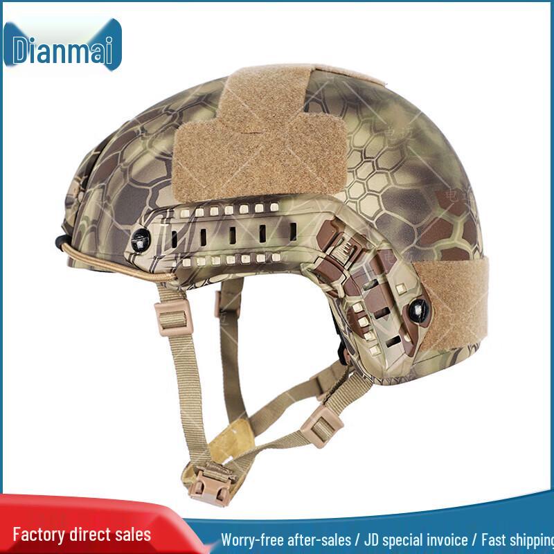 Dianmai FAST Ballistic Helmet