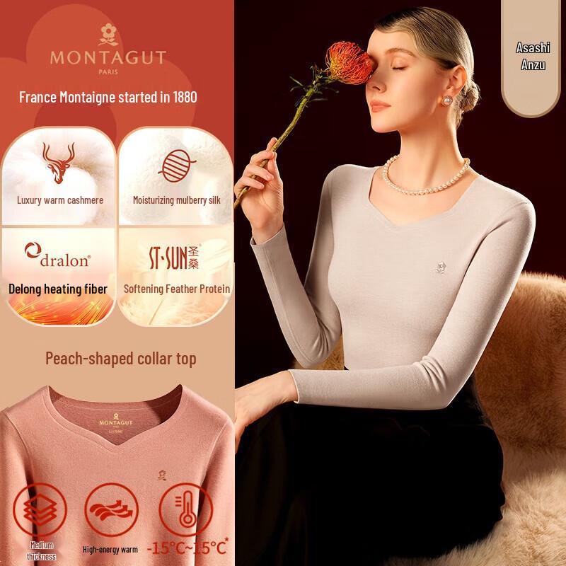 

Женский термотоп Montagut из кашемира и шелка с флисовой подкладкой 2XL