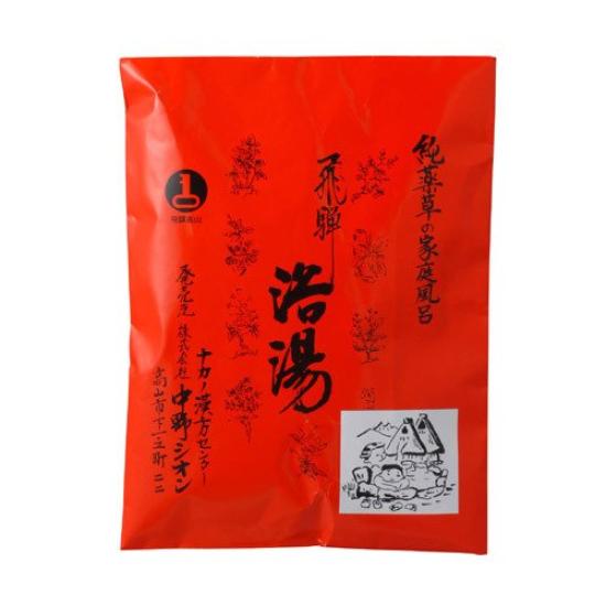 

Herbal bath Kokusan Pharmaceutical Hida 5 packets salts, Industries, Yuyu,