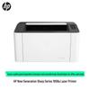 HP LaserJet 1008a Monochrome Laser Printer CN Plug (adapter Included)