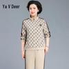 Yalu Women's Fashionable Autumn Jacket & Top Set