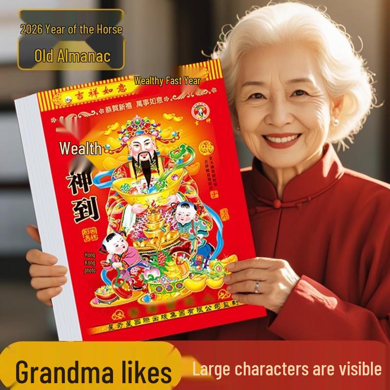 Lunární nástěnný kalendář 2026: Denní odtrhávací, Rok koně