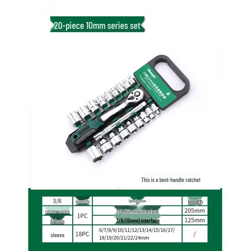 Changlu 20-Piece 3/8 Drive Ratchet Socket Wrench Set