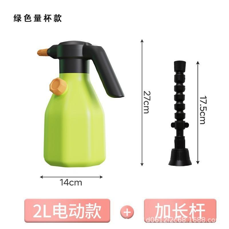 2L Electric Spray Pot Automatic Watering Can for Gardening Flower Sanitizing Power-Powered Garden Tool
