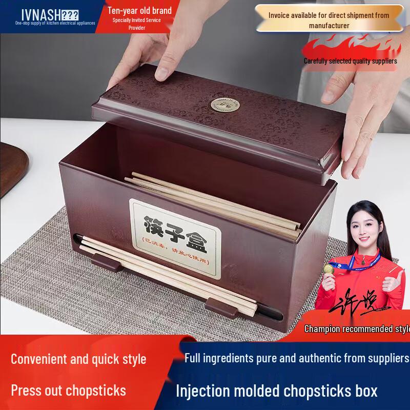 Commercial UV Chopstick Dispenser & Sterilizer