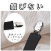 Set of 4 Bed Sheet Clips, Futon Clips, Prevents Futons from Slipping, Elastic Corner Clips, Anti-Slip for Bed Sheets and Blankets, Black