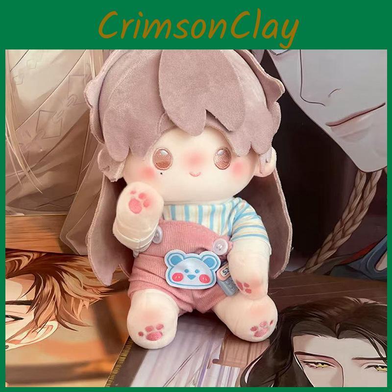 22cm Ashes Of The Kingdom Character Plush Cotton Doll Wear Clothe Decoration Toy
