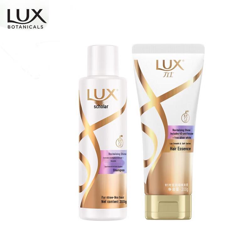 

LUX Revitalizing Radiant Shine Hair Care Set