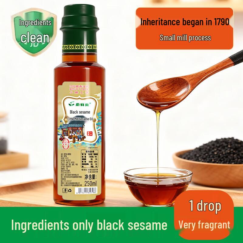 Weixianlai Pure Sesame Oil