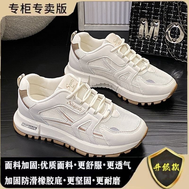 

Женские дышащие, легкие и удобные кроссовки из сетки Forrest Gump с мягкой подошвой для длительных упражнений без усталости ног, рабочая обувь для работы 40