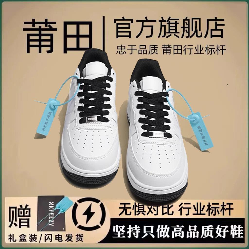 

Putian black and white panda dunk Putian aj flagship store couple leisure aj1 low-top board shoes tide 44