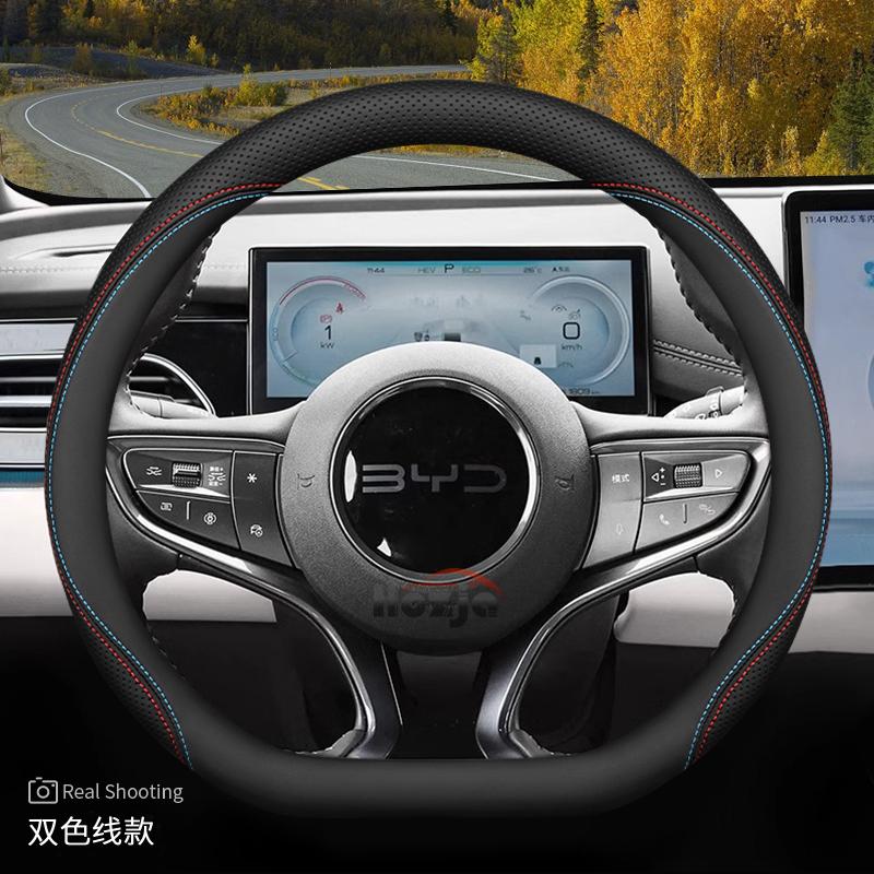 Leather Car Steering Wheel Cover for BYD Atto 3 Yuan Plus PRO UP 2021 2022 2023 2024 2025 2026 Accessories