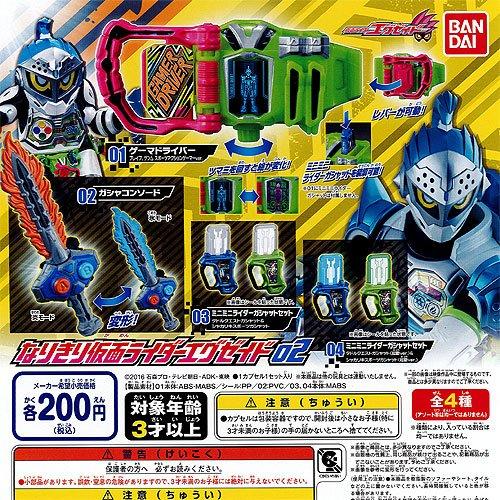 

Kamen Rider Narikiri Kamen Rider 02 All 4 Types Set Bandai Gachapon Ex-Aid Ex-Aid