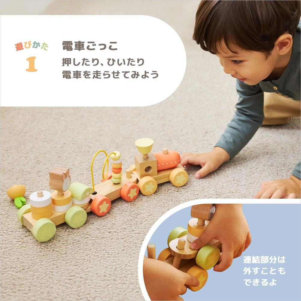 PolarB Bunny Series Activity Train Toy Rabbit Character Wooden Playset Gift Pretend Play 18 Months and Up TYPR44288