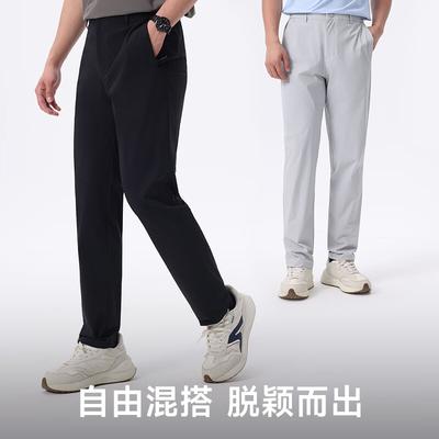 Qiaogrui Unisex Eisgefühl Lässige Lange Hose 261601